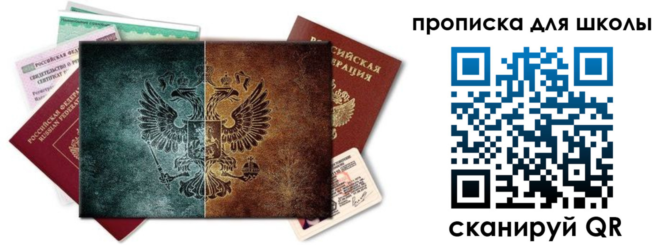прописка гарантия в Киреевске